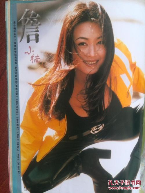 联合学院文凭毕业证真实样板